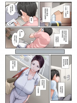 [NYPAON] nypaon 熟女合集 [中国翻译]_383