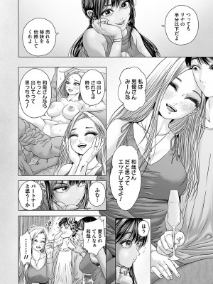 コミックマグナム Vol.181_189