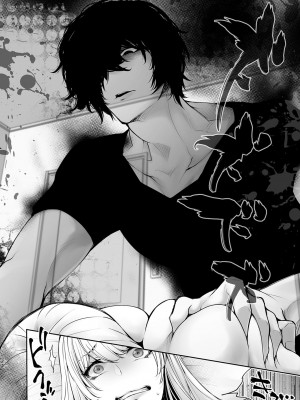 コミックマグナム Vol.181_027