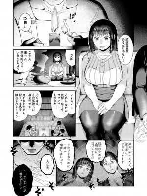 コミックマグナム Vol.181_164