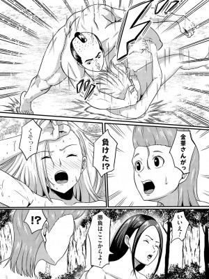 コミックマグナム Vol.181_315