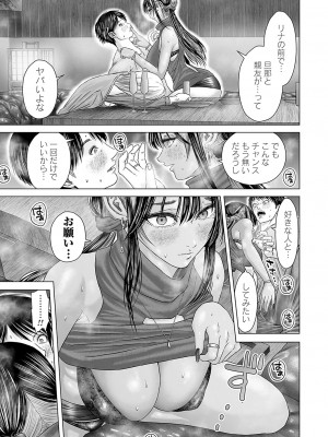 コミックマグナム Vol.181_196