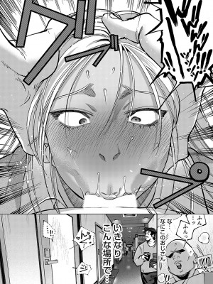 コミックマグナム Vol.181_123