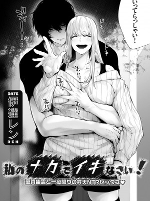 コミックマグナム Vol.181_023