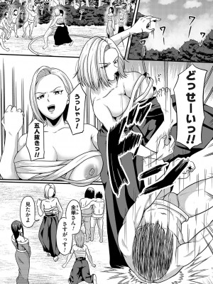 コミックマグナム Vol.181_304