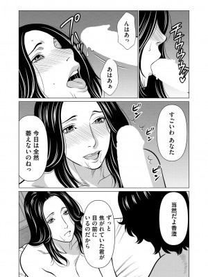 コミックマグナム Vol.181_227