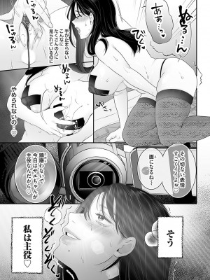 コミックマグナム Vol.181_294