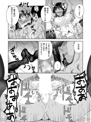 コミックマグナム Vol.181_182
