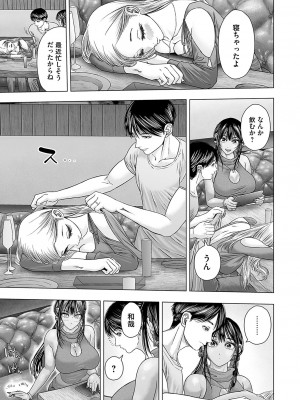 コミックマグナム Vol.181_190