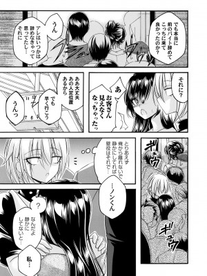 コミックマグナム Vol.181_234