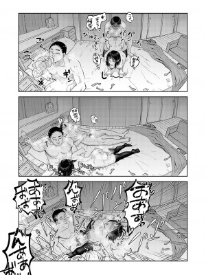 コミックマグナム Vol.181_176