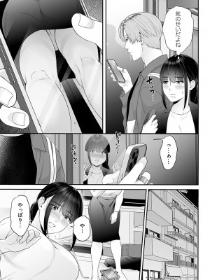 コミックマグナム Vol.181_282