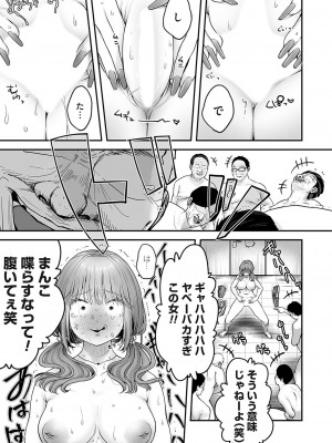 コミックマグナム Vol.181_264