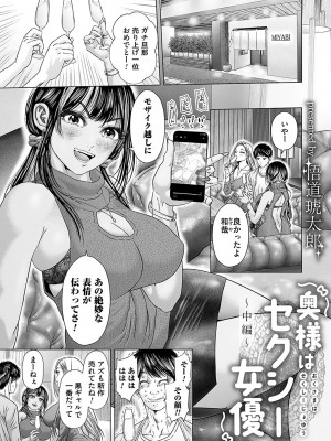 コミックマグナム Vol.181_188