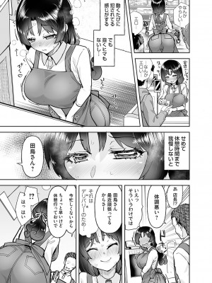 コミックマグナム Vol.181_152