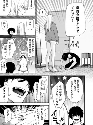 コミックマグナム Vol.181_030