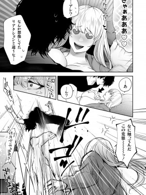 コミックマグナム Vol.181_028