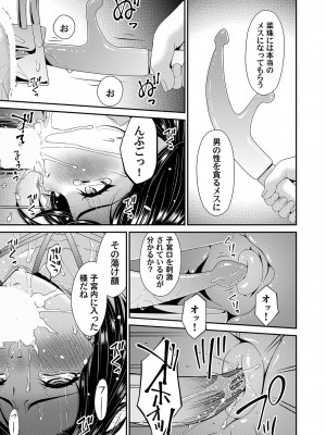 コミックマグナム Vol.181_014