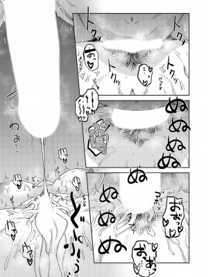 コミックマグナム Vol.181_184