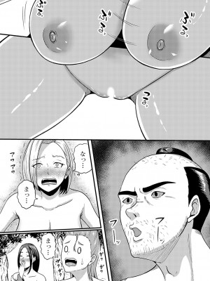 コミックマグナム Vol.181_309