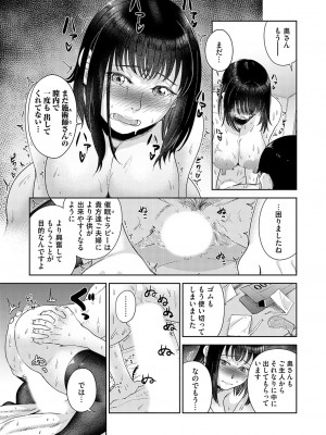 コミックマグナム Vol.181_178