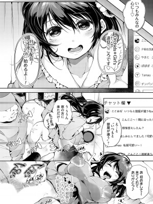 コミックマグナム Vol.181_093