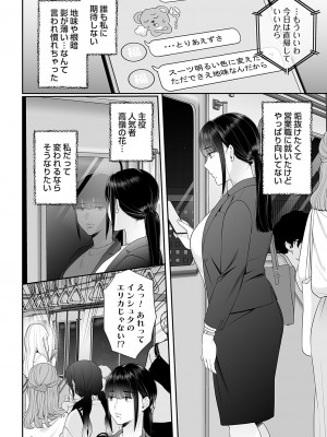 コミックマグナム Vol.181_279