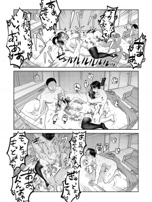 コミックマグナム Vol.181_175