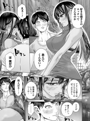 コミックマグナム Vol.181_192