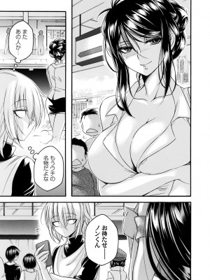 コミックマグナム Vol.181_232