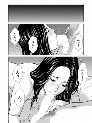 コミックマグナム Vol.181_223