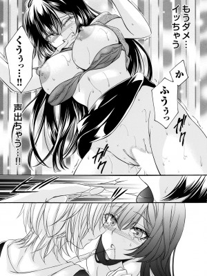 コミックマグナム Vol.181_242