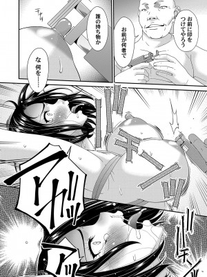 コミックマグナム Vol.181_009