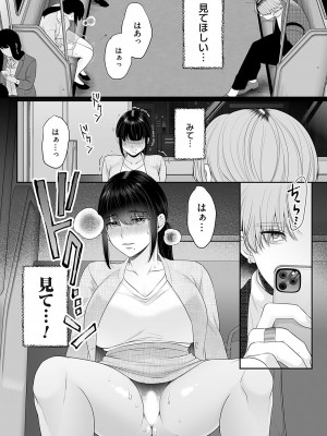 コミックマグナム Vol.181_285