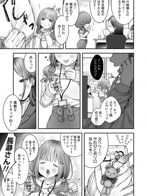 コミックマグナム Vol.181_258