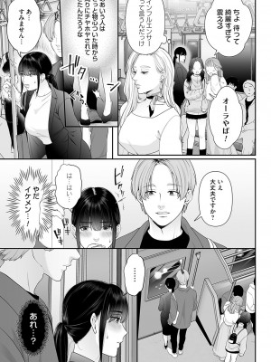 コミックマグナム Vol.181_280