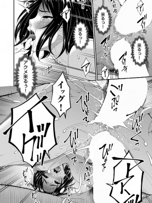 コミックマグナム Vol.181_005