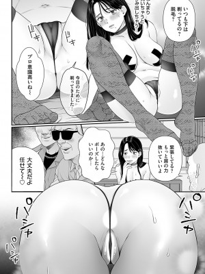コミックマグナム Vol.181_291