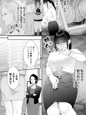 コミックマグナム Vol.181_283
