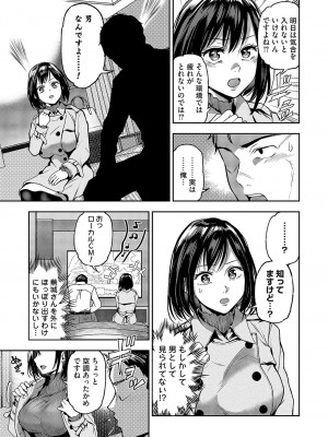 コミックマグナム Vol.181_050