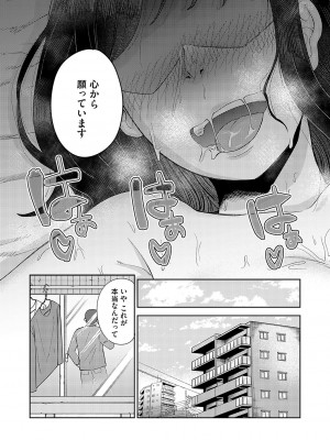 コミックマグナム Vol.181_186