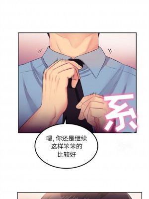 由莉的秘密1-65（完结）_023_0021
