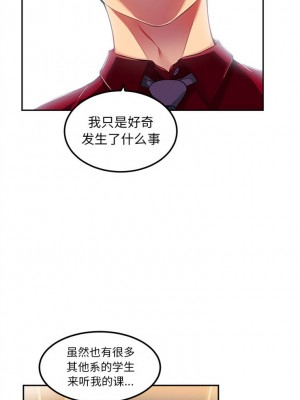 由莉的秘密1-65（完结）_030_0028