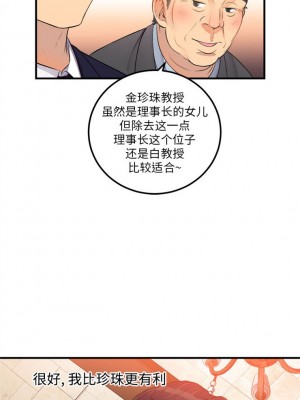 由莉的秘密1-65（完结）_052_0050