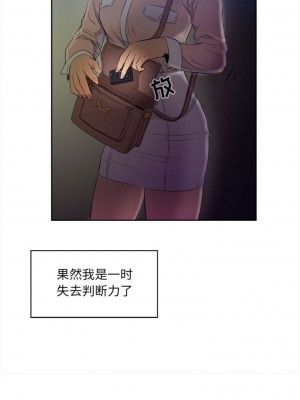 由莉的秘密1-65（完结）_194_0193