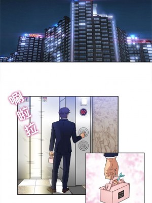 由莉的秘密1-65（完结）_195_0194