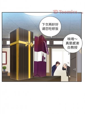 由莉的秘密1-65（完结）_199_0198