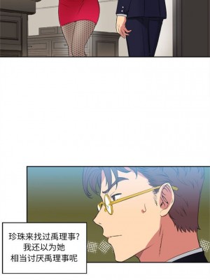 由莉的秘密1-65（完结）_200_0199