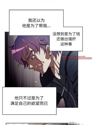 由莉的秘密1-65（完结）_326_0326