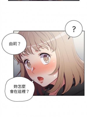 由莉的秘密1-65（完结）_328_01